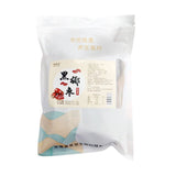 Natural Fresh Black Dates 125g Chinese Specialty Sweet Jumbo Dates