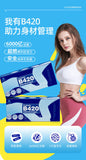 B420 Probiotic Powder Adult Active Gut Probiotics Freeze Dried Powder