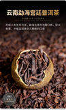 Eight-year Palace Small Green Tangerine 500g Xinhui Pu'er Ripe Tea Loose Tea