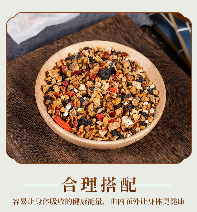 Ginseng Five Treasure Tea Goji Ginseng Tea Yellow Essence Mulberry Herbal Bags