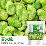 Crispy Yunnan Broad Bean Snacks – Assorted Flavors, Savory Bar Treat