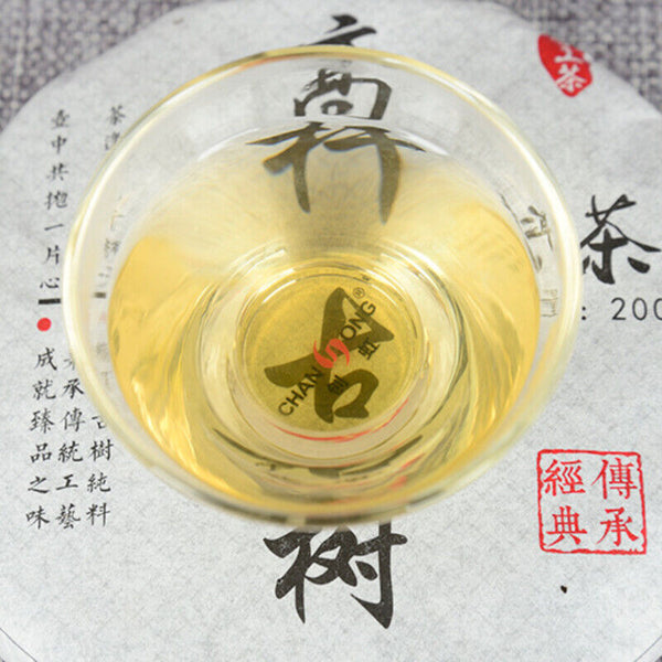 Early Spring Ancient Tea Leaves 200g  Pu'er Tea Natural Organic