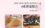 Collagen tablets with Colla Corii Asini Bird's Nest for skin whitening