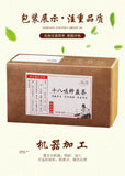 200g/40 bags 18 flavors sunset benefit tea liver health tea Yi Gan health tea