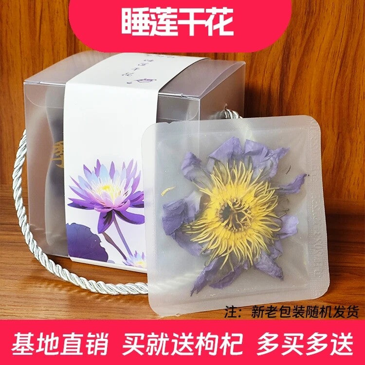 Supreme Beauty slimming High quality Chinese dried blue lotus flower tea Main image