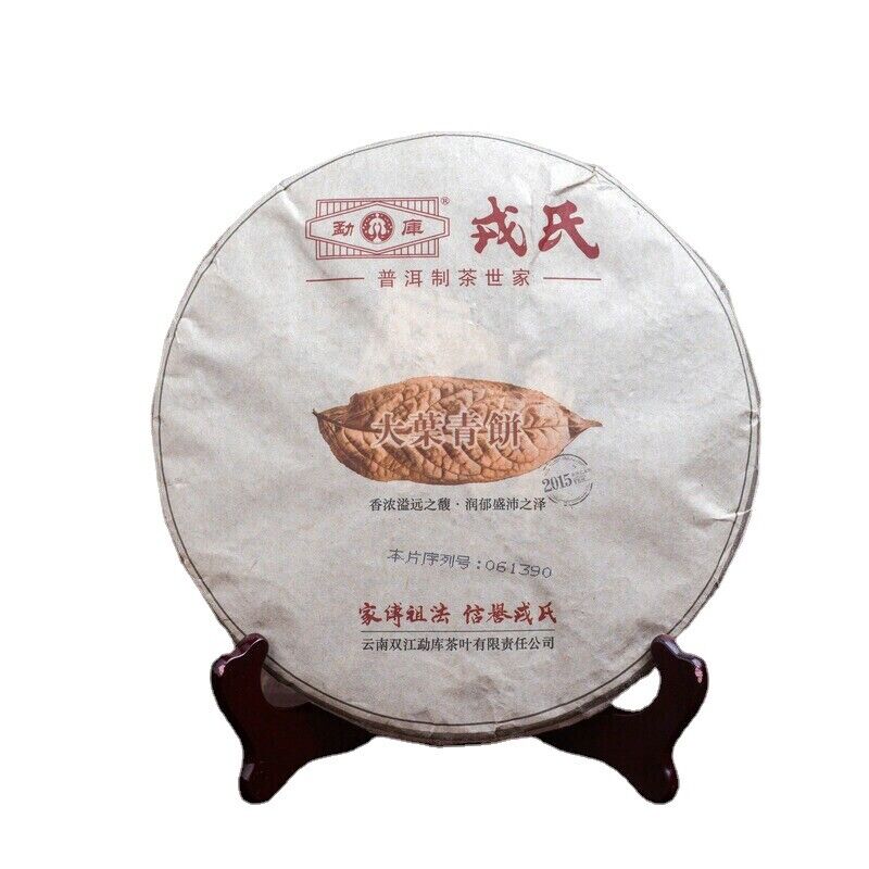 Green Cake Yunnan Pu-erh China Pu'er Tea Cha 500g Mengku Rongshi Big Leaf Main image