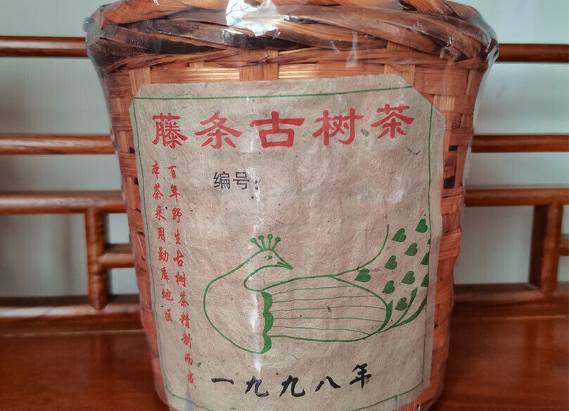 200g Yunnan Ripe Puerh Tea Loose Tea Healthy Drink