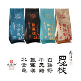 Four Famous Varieties Zhengyan High-End Oolong Tea Premium Wuyi Rock Tea