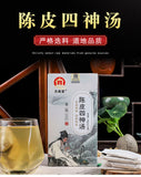 Chen Pi Four Herb Soup Tea Poria Yam Fox Nut Job's Tears Lotus Seed Tea