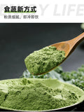 Natural Kale Powder Fitness Meal Replacement Drink Pure Vegetable Powder 80g