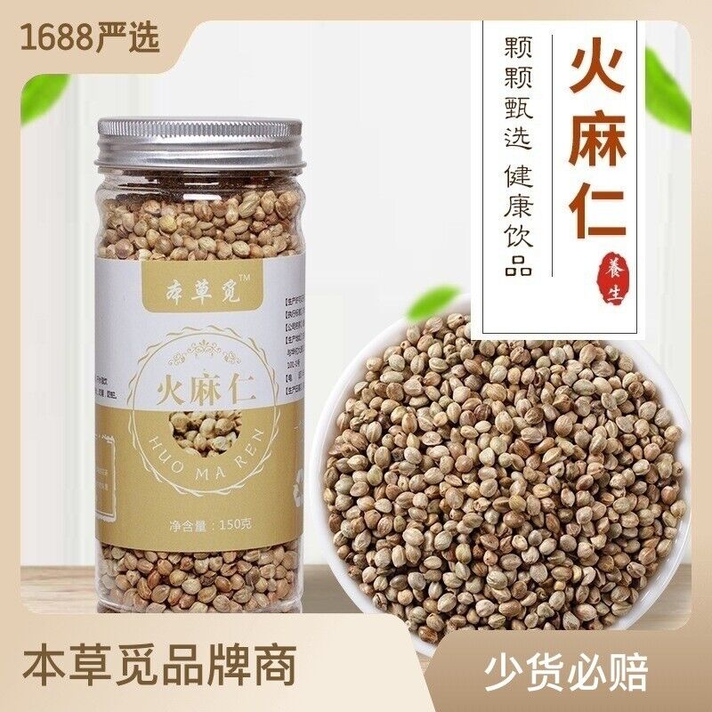 New Flaxseed Flaxseed Flaxseed Tea Flaxseed Powder 150g Main image