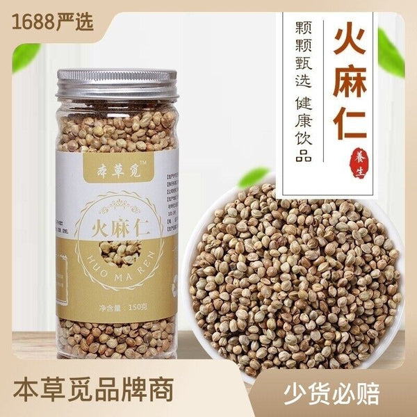New Flaxseed Flaxseed Flaxseed Tea Flaxseed Powder 150g