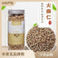 New Flaxseed Flaxseed Flaxseed Tea Flaxseed Powder 150g