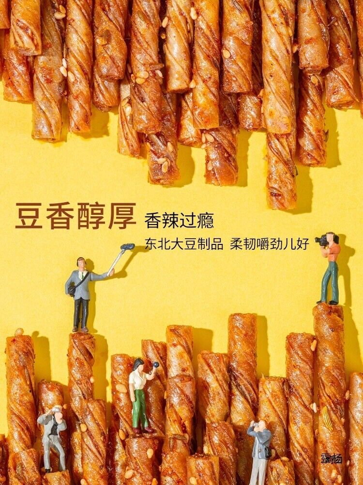 Spicy Bean Curd and Cow Tendon Snacks Nostalgic Childhood Treats