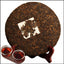 Cooked Puerh Tea Cake Full Fermented Banzhang Golden Bud Ripe Puer Tea  Shu 357g