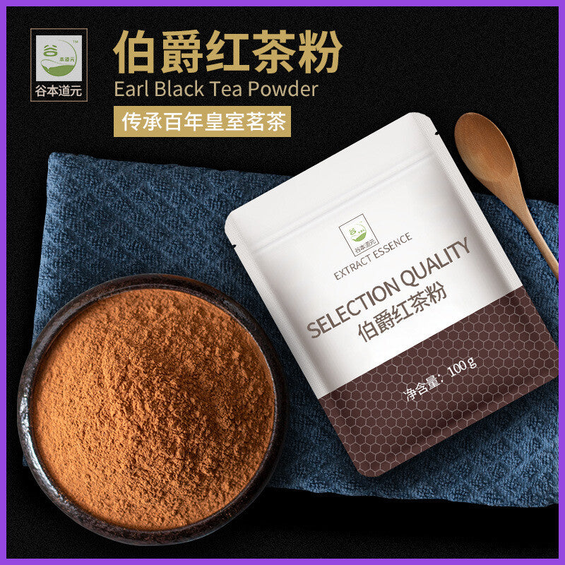 Earl Grey Black Tea Powder for Baking Cakes, Making Milk Tea, Black Tea Powder