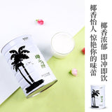 Poudre de noix de coco riche et parfumée lait de coco lisse 500g