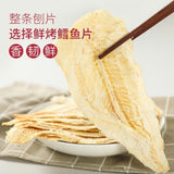 Grilled Cod Fish Fillets Healthy Seafood Snack for Kids Pregnant Women Protein