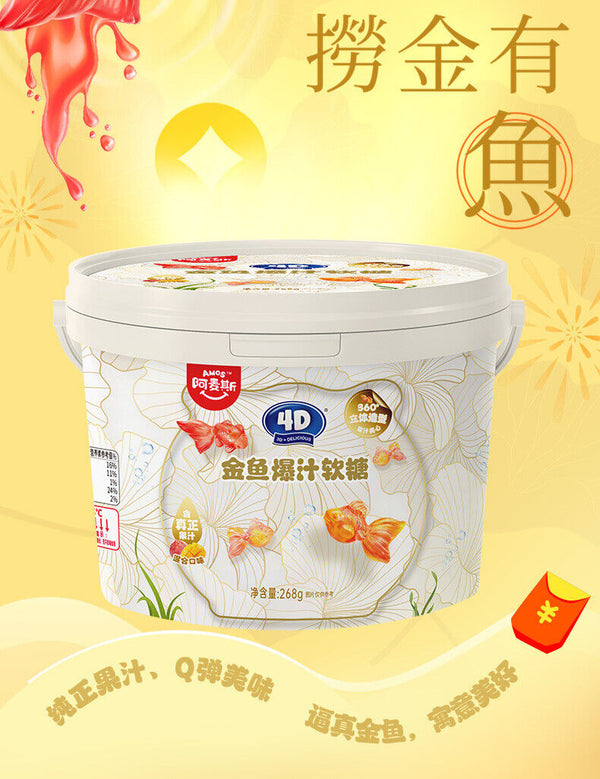 4D Goldfish Gummies with Fruit Juice Center Delicious Candy for Kids