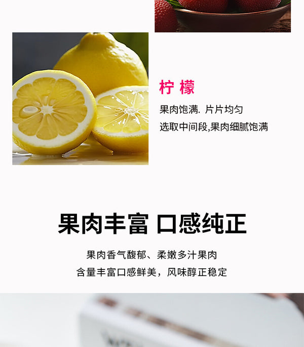 Freeze-Dried Fruit Cold Brew Blend Lemon Lychee Berry Tea