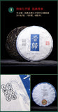 357g YikuChun Yunnan Pu'er Tea Xigui Highly Fragrant Sweet Pure Material Raw Tea