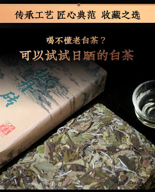White Peony Tea Brick High Mountain Sunshine 250g Fuding White Tea Song Press