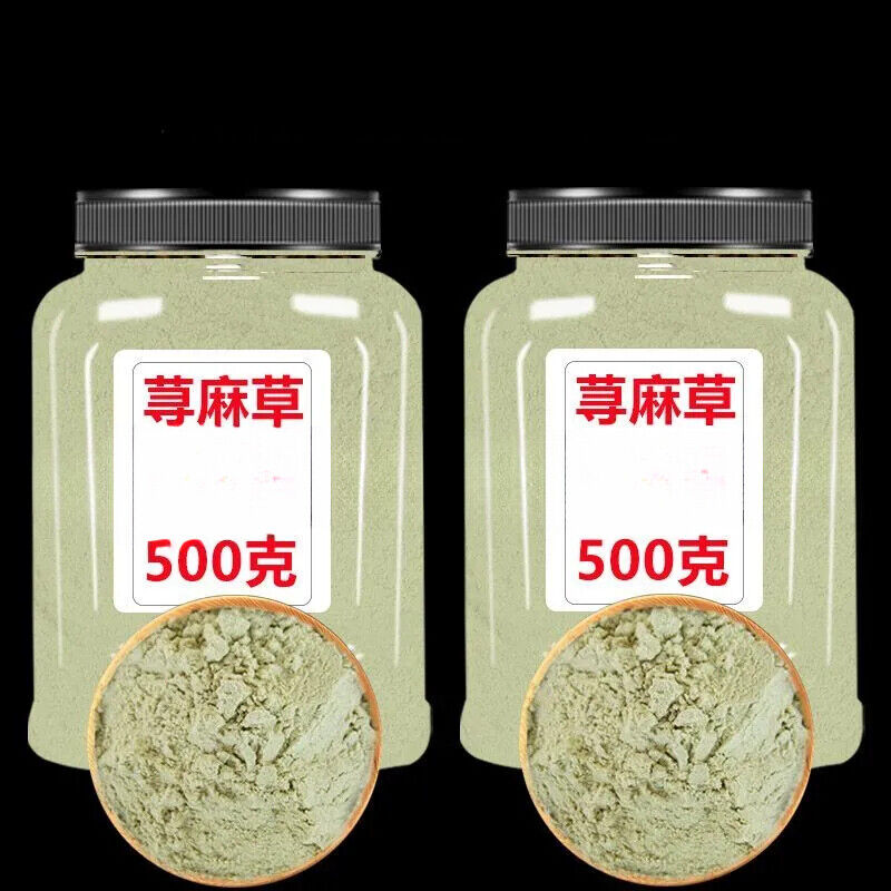 Nettle Grass Powder 250g Chinese Herbal Medicine Premium Nettle Grinding Powder Main image