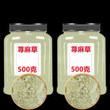 Nettle Grass Powder 250g Chinese Herbal Medicine Premium Nettle Grinding Powder