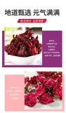 Mulberry Rose Hibiscus Tea Summer Sweet and Sour Fruit Herbal Drink
