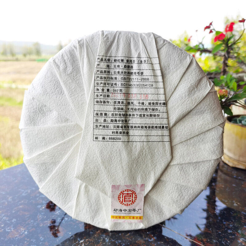 Python Qing Ancient Tree Tea High Quality Pu'er Tea Green Tea Health Care