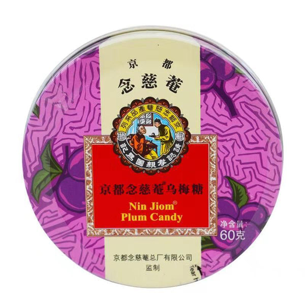 Kyoto Nianchi An Moisturizing Throat Sugar Loquat Sugar Protecting Throat 60g