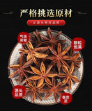 Whole Powdered Star Anise Chinese Medicinal Herb Spice Premium Quality