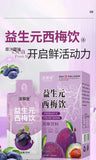 150ml prebiotics for Digestive Support, plum juice fruit and vegetable beverage