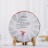 High-Quality Yunnan Pu'er Tea Ripe Tea Cake 357g Dingjiazhai Sealed Packaging