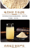 Changbai Mountain Ginseng Powder Sun Dried American Ginseng Powder 250g