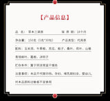 Herbal Three-Tonic Tea with Cassia, Lotus Leaf, Corn Silk & Mulberry Leaf,30 Tea