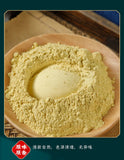 Pine Pollen Raw Pollen Pine Pollen New Powder Headway Powder Produce 100g/Jar