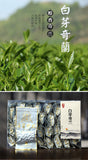 Medium Fire Charcoal Baked Oolong Tea New Tea 250g White Bud Chelan Tea