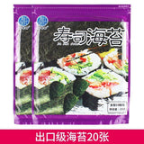 Large Size Sushi Nori Sheets Seaweed for Delicious Kimbap Rolls