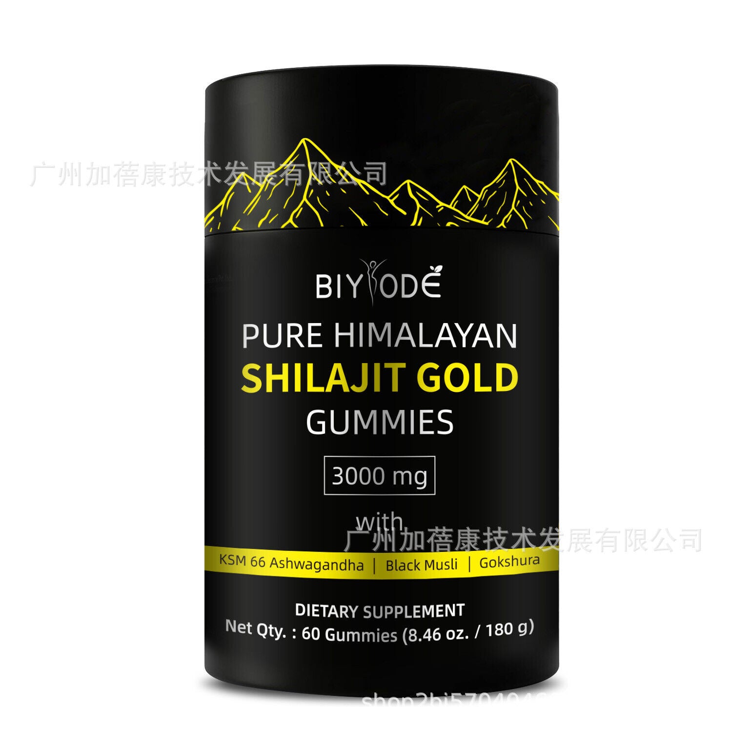 Himalayan Shilajit GOLD Gummies, Organic, Extremely Potent 3000 mg, Fulvic Acid Main image