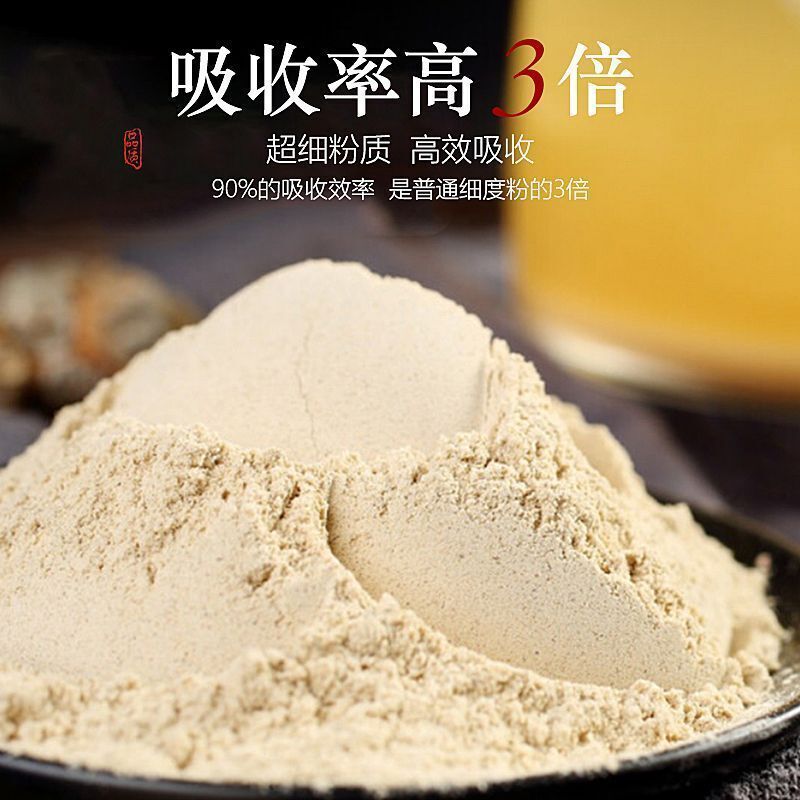 250g American Ginseng Slices Premium Changbaishan Herbs American Ginseng Powder Main image