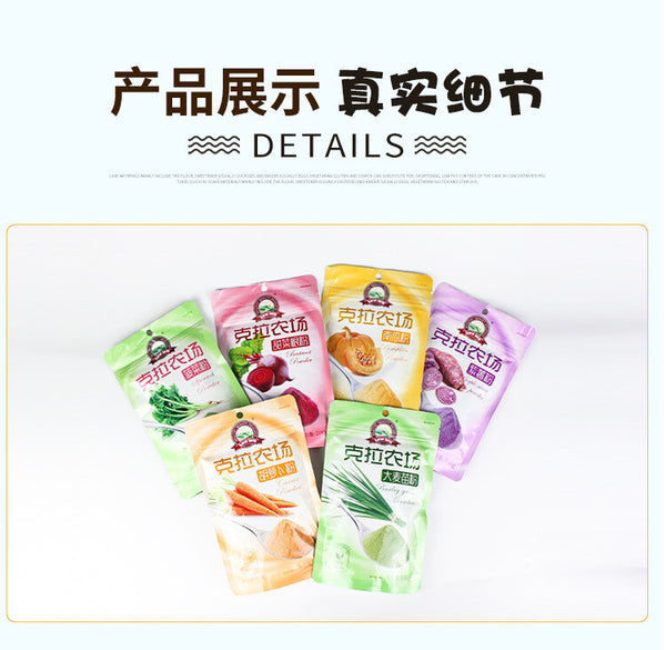 Baking Ingredients 100g Karat Farm Purple Potato Pumpkin Fruit Vegetable Powder