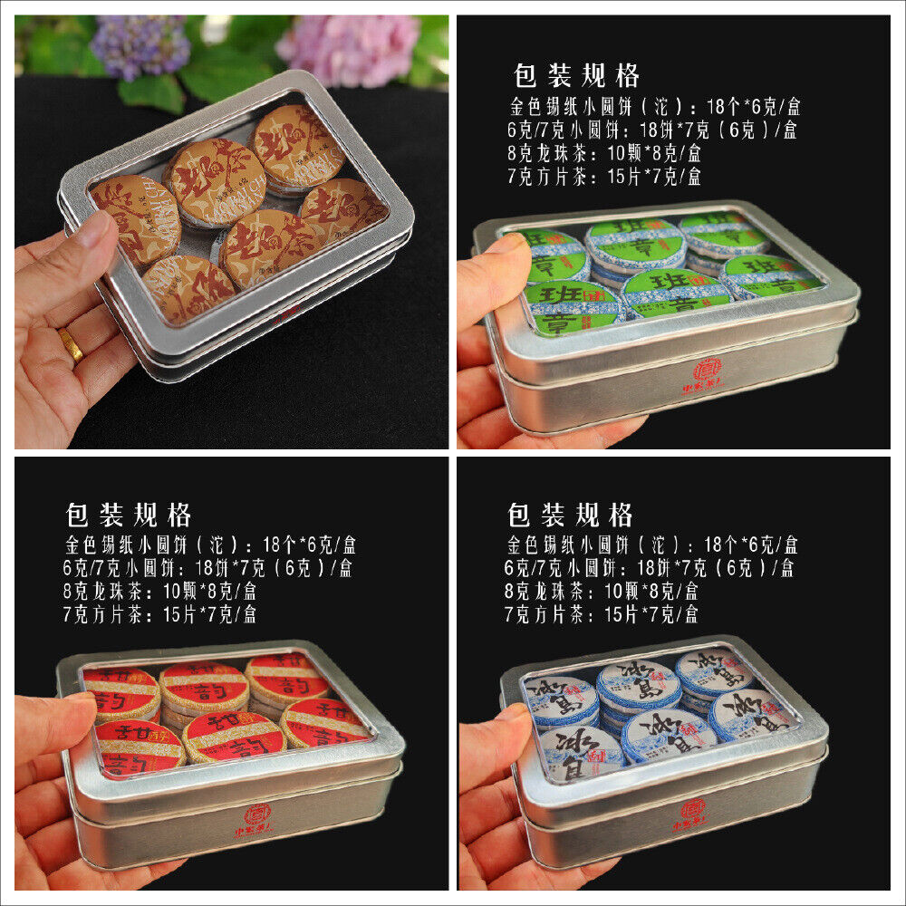 Pu-erh Tea Dragon Ball Mini Cakes Premium Aged Tea Loose Leaf Gift Set