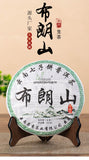 357g Yunnan Pu'er Tea Cake Brown Mountain Raw Tea Ancient Tree Yunnan Tea Cake