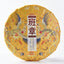 TeaPu-Erh Chinese Puerh Black Tea Ripe Tea Cake Health Care 357g Natural Big Tree