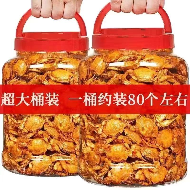 Spicy Baby Crab Seafood Snacks Instant Sweet & Spicy Crispy Dried Baby Crab