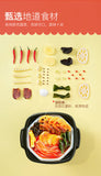 Instant Self-Heating Hotpot Haidilao Self-Cooked Hotpot Tomato Beef Spicy Beef