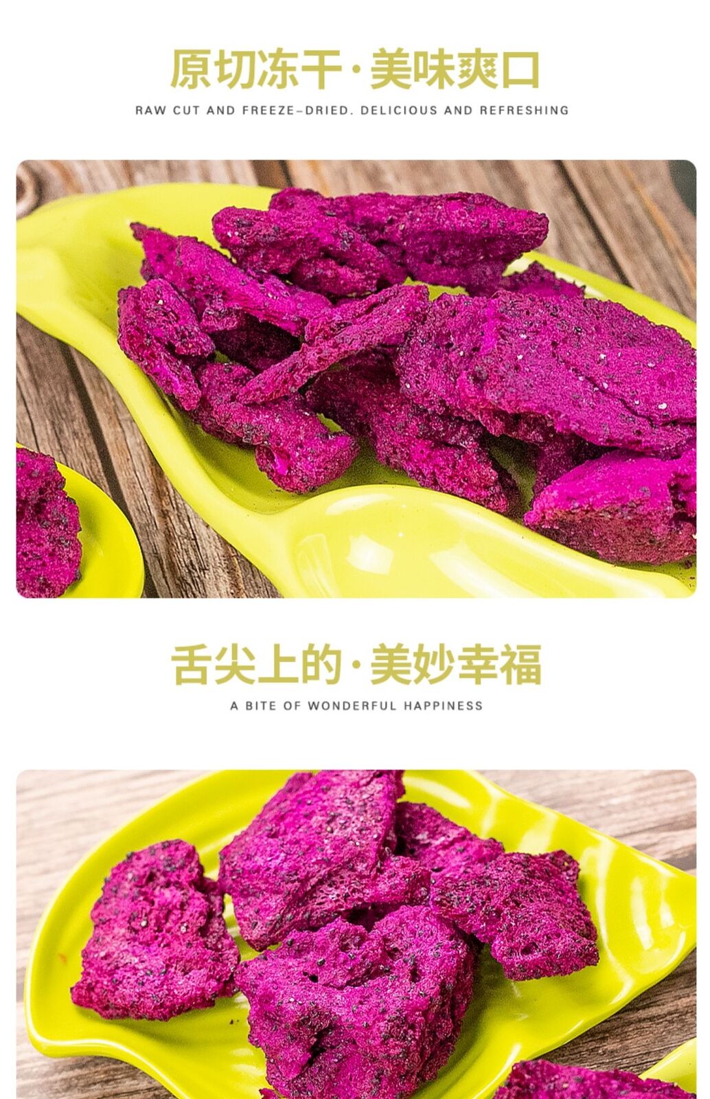 Freeze-dried Dragon Fruit Slices Red Heart Dragon Crisps Healthy Snacks