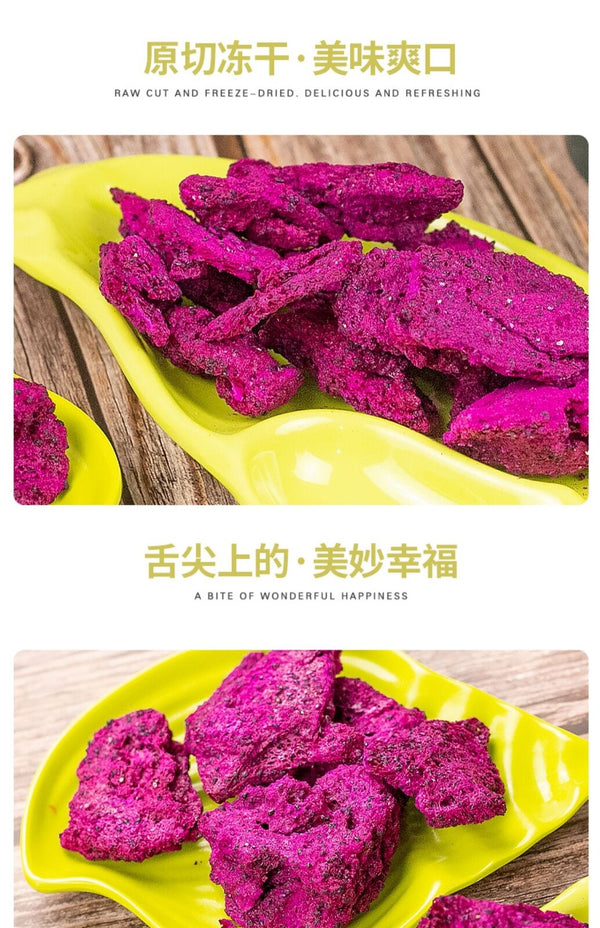 Freeze-dried Dragon Fruit Slices Red Heart Dragon Crisps Healthy Snacks