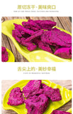 Freeze-dried Dragon Fruit Slices Red Heart Dragon Crisps Healthy Snacks